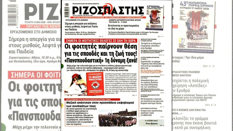 Αυτοκτονίες